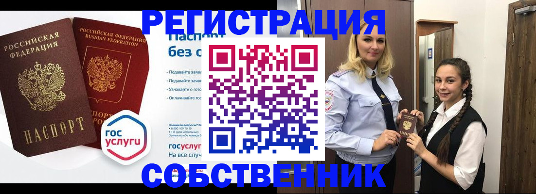 форма 3 в Смоленской области